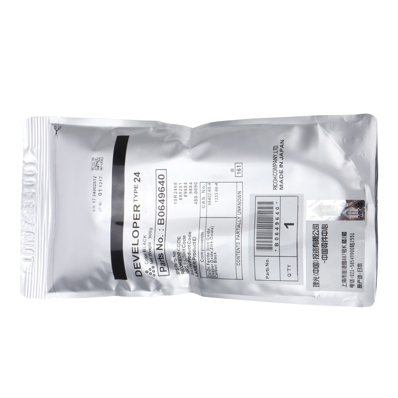 原装理光24号载体7500 7502 6001 2075 7001 8000 8001 9002铁粉