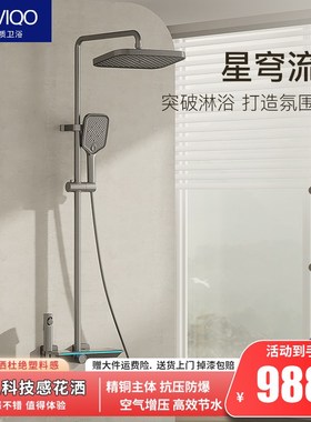 枪灰色淋浴花洒套装浴室智能恒温沐浴器全铜增压家用淋浴喷头J153