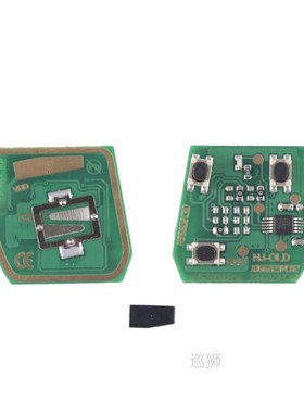 2/3 Button Remote Car Key ID46 Chip 433MHz For Mitsubishi L2