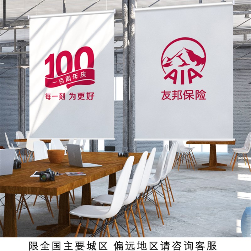 xyft卷帘窗帘遮光遮阳办公室logoG广告印字升降卷拉式免打孔安装