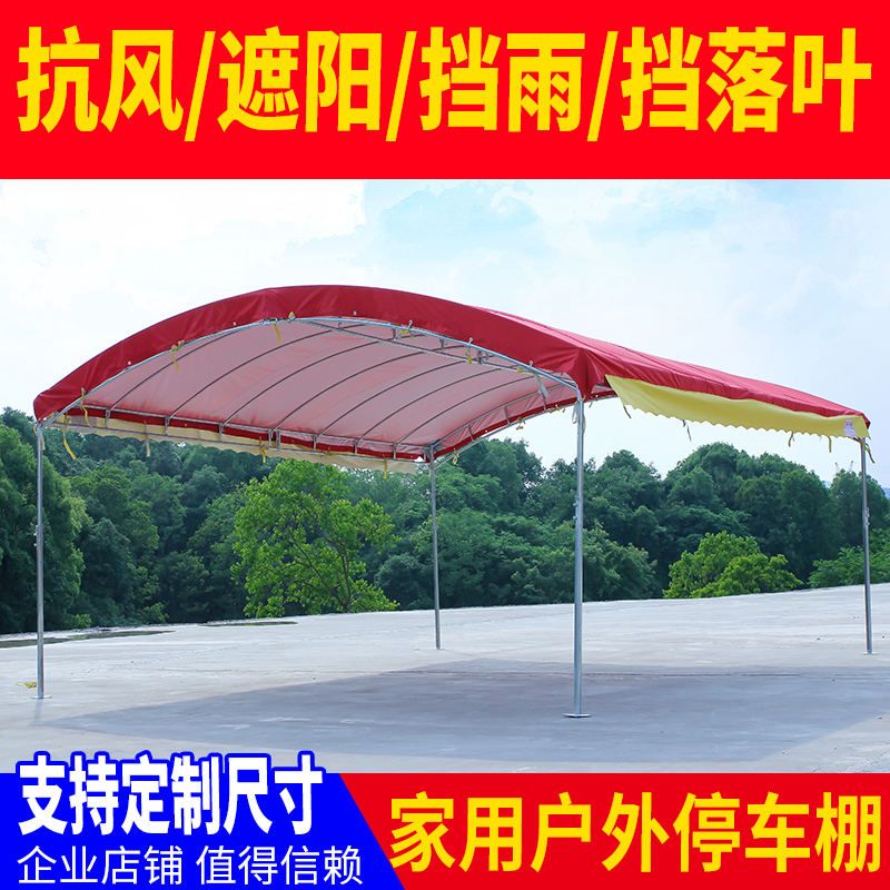 户外酒席帐篷遮阳棚宴席棚婚庆摆摊大排档雨棚红白喜事防疫停车棚