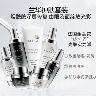 小黑瓶护肤品水乳套装生日送女朋友老婆母亲节高级感实用礼物