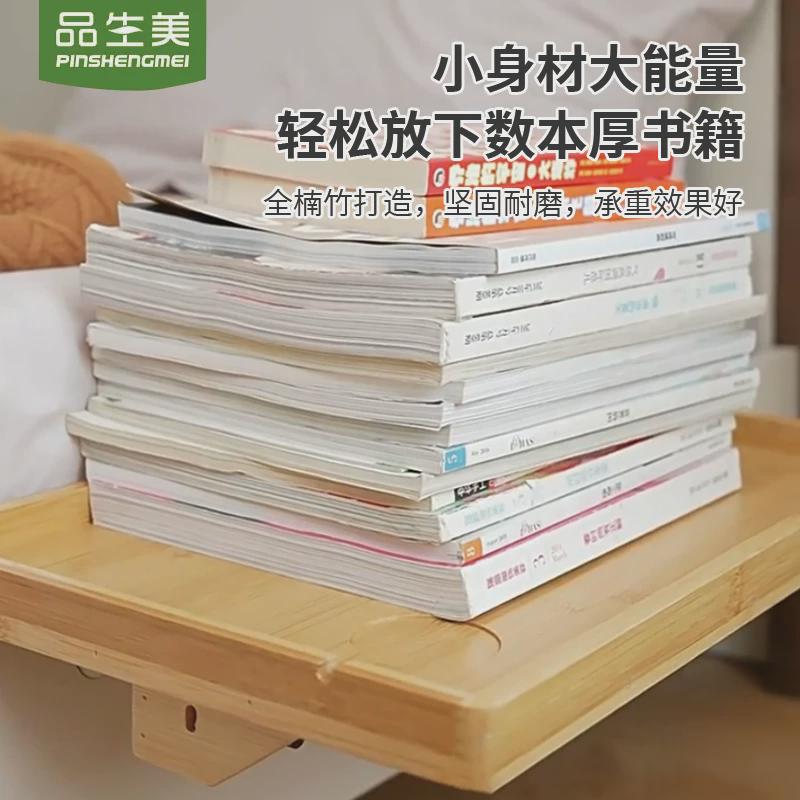 品生美卧室床边置物架悬空桌实木夹缝床头搁板手机投影简易床头柜