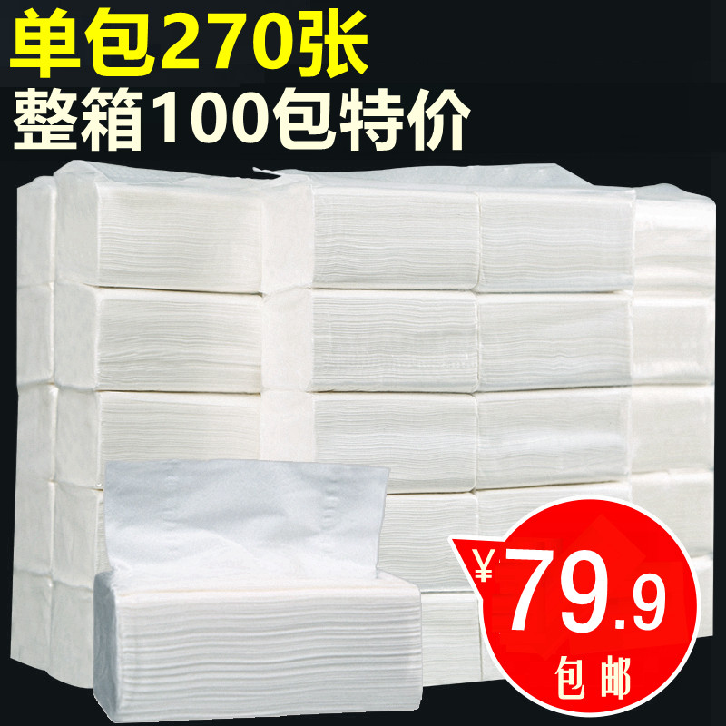 100包抽纸整箱餐巾纸面巾纸饭店用纸白包酒店抽纸家用卫生纸