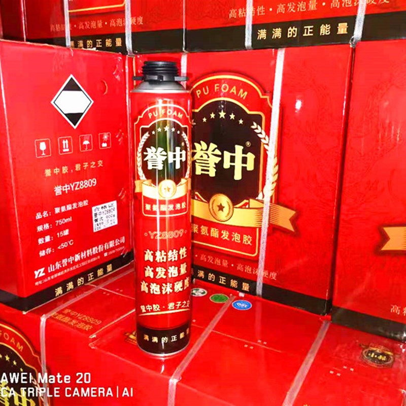 红誉中发泡剂泡沫胶填缝剂填充剂聚氨酯门窗木门发泡胶保温隔音