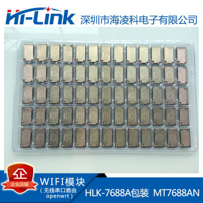 HLK-MT7688A/1o28M 路由嵌入式linux二次开发网关wifi网络模块串