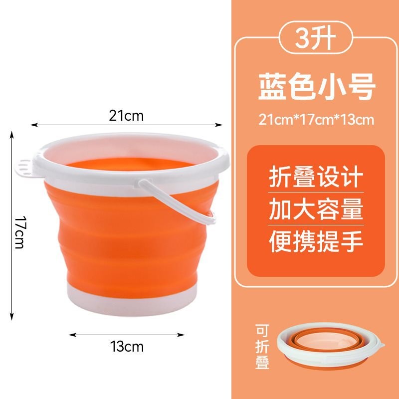 拆叠水桶折叠洗脚桶足浴桶便携洗脚盆家用塑料加厚折叠盆手提桶