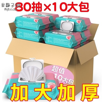 80抽婴儿湿巾纸新生手口专用屁宝宝幼儿童10包家庭实惠大包装湿巾