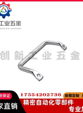 斜拉侧装角型拉手折弯把手替代XAF01-L100/L120 MXAF06-L100/L112