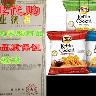 Variety Potato BChips Cooked Pack Lay Kettle