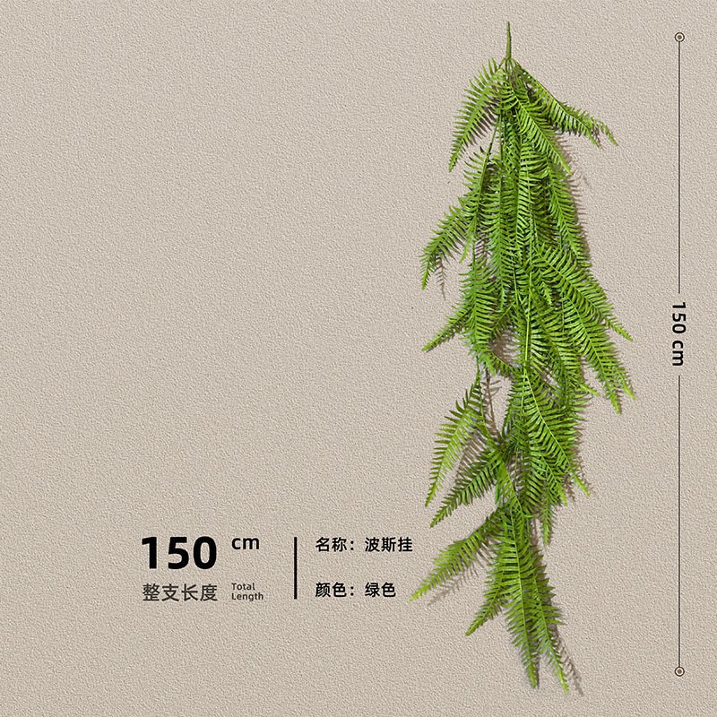 小众高货工厂直销仿真蕨类植物大壁挂吊顶装饰 波斯草垂吊 植物墙