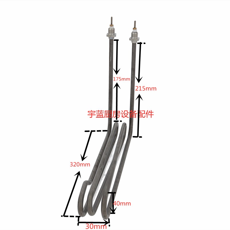 工厂销MKN油炸炉加热管电热管2000W 22F0V 3300W 230V加热器原厂