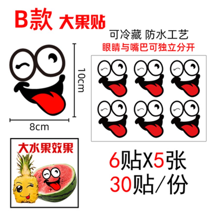 西瓜固定圈放西瓜圈神器西瓜防滑塑料圈陈列篮球摆放西瓜底座托圈