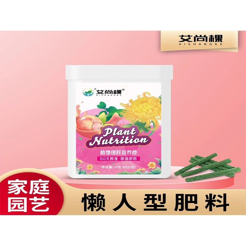 发财树专用营养棒懒人型缓释营养棒养花肥料家用通用型花卉绿植用,鲜花速递/花卉仿真/绿植园艺,家庭园艺肥料,淘宝优惠券,粉丝福利购,淘宝优惠卷