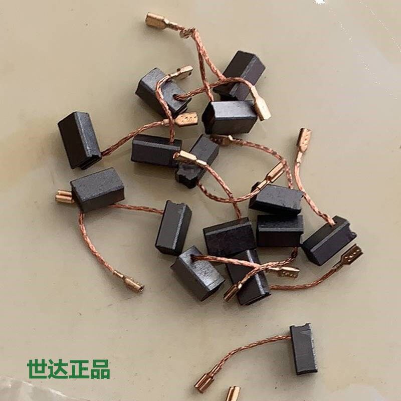 碳刷51311-10 碳刷一对角磨机碳刷05155磨光机碳刷配件磨片