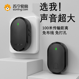 门铃家用无线超远距离电子遥控门玲免插电入户叮咚老人呼叫器889