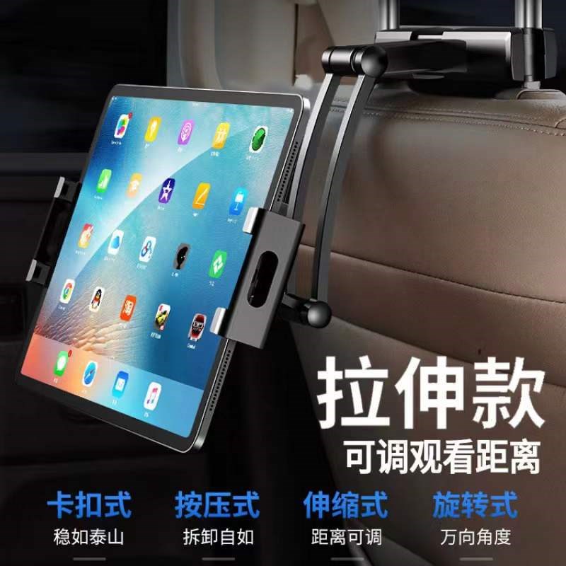 跨境热销车载手机导航支架出风口Magsafe磁吸支架W后排平板追剧架