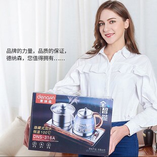 极速新品 双炉电热烧水壶底部自动上水茶台玻璃烧水壶一体功夫茶具