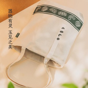 玉见良渚帆布包文创礼物简约帆布袋时尚单肩包生日礼物挎包手提包
