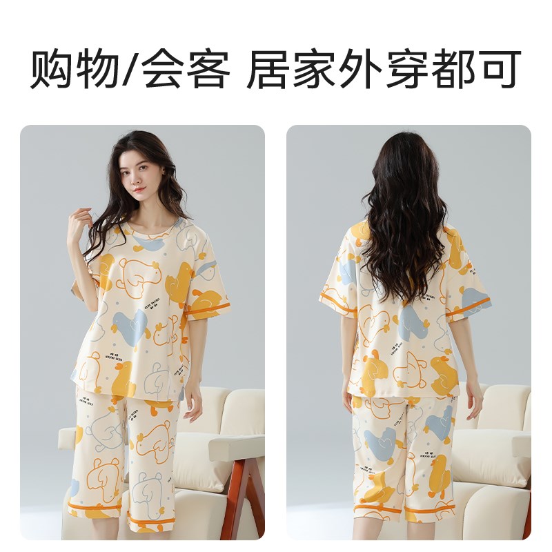 带胸垫睡衣女款夏季2025新款薄款女士七分裤S夏款韩家居服夏天