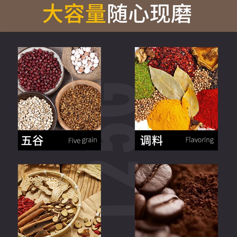 2023多功能电动小型磨粉机家用 调味料五谷杂粮中药粉碎机研磨机