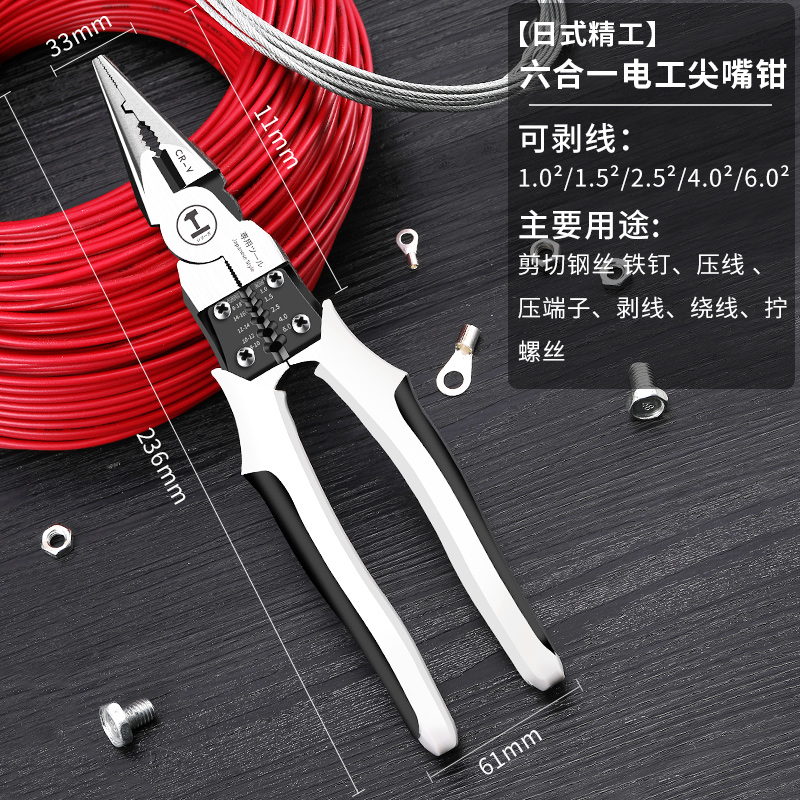 自动剥线钳电工专用工具多功能器拔拨压扒接电Q缆神器皮钳子剪线