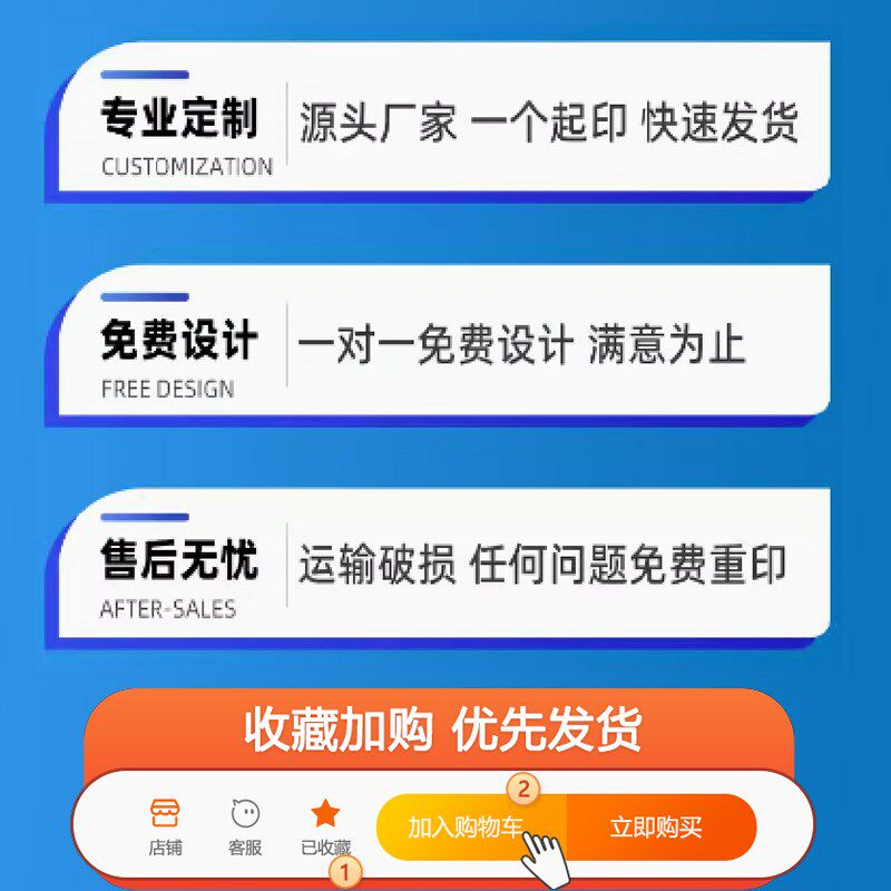 加急发货磨砂pvc塑片不干胶定制设备广告贴纸防水机器械面板定制图片