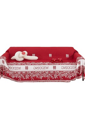 红色婚庆沙发盖布结婚用沙发垫四季通用雪M尼尔沙发套罩巾全包万