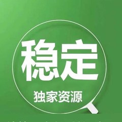 厂家明日方舟科技辅助初始号代肝通行证自抽成品号朝陇山缪尔赛思