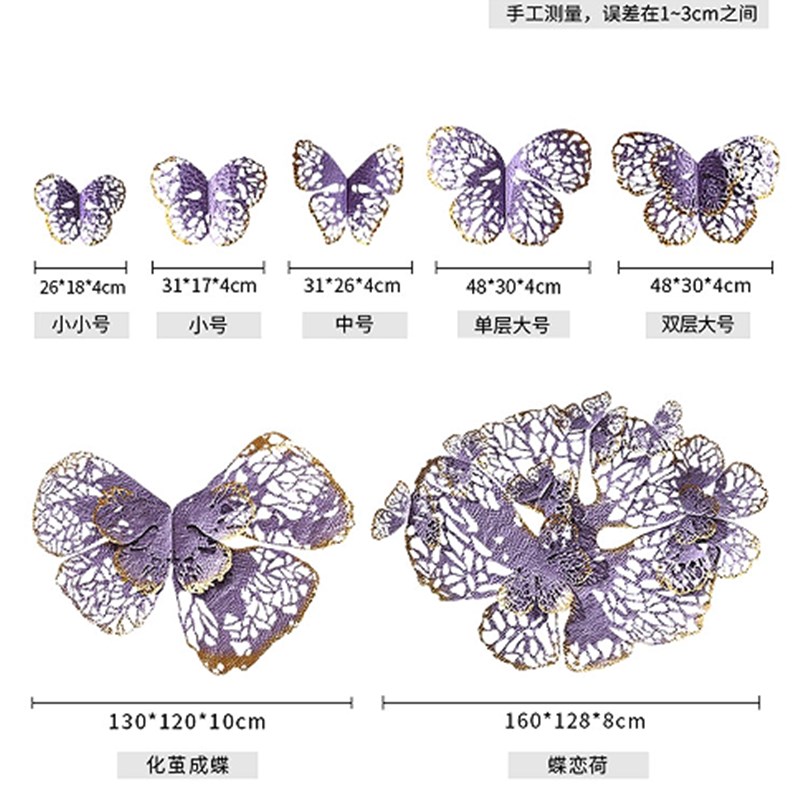 现货新中式d铁艺蝴蝶金壁饰室内墙上装饰品设计师创意客厅手工餐