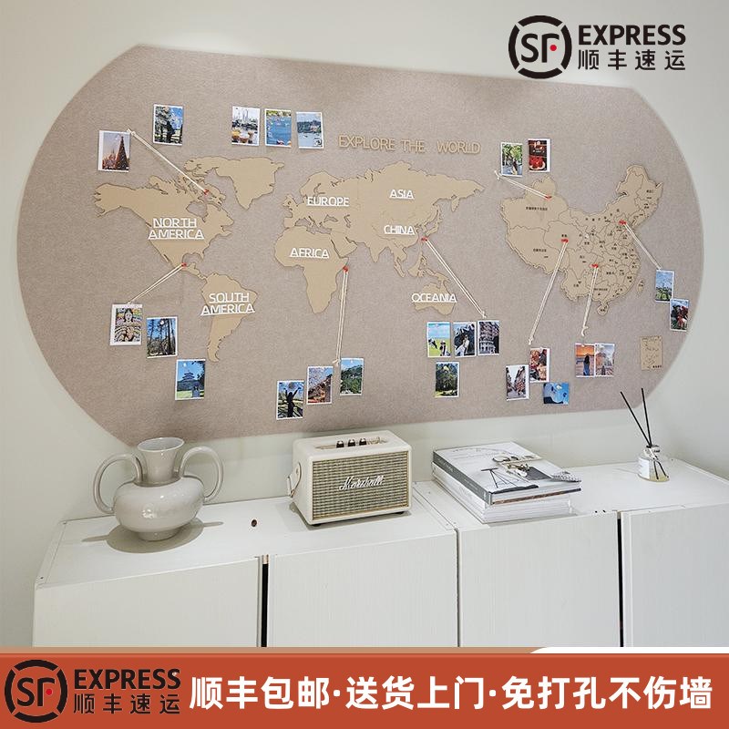 世界地图墙面装饰中国办公室书房装饰画会客厅沙发背景墙壁画挂画