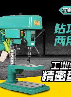 江晖Z516台式钻床 台式钻床 家用多功能电钻5F50W 750W 20台式钻