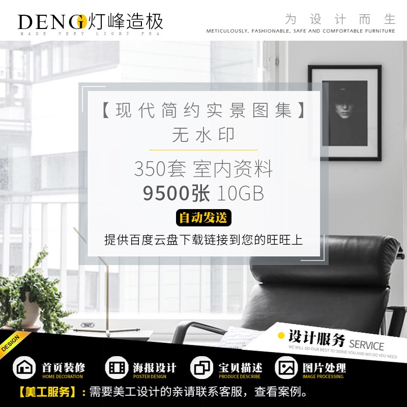 现代简约家装室内k效果图片家居设计实景资料参考素材客厅餐厅013