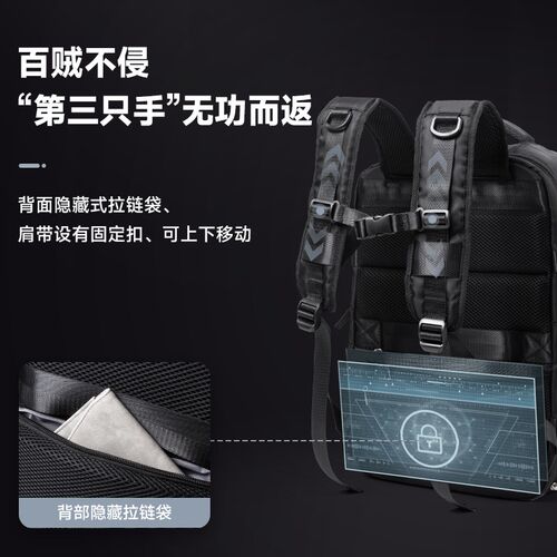 旅行双肩背包男士短途旅游包大学生书包出差旅行包袋大容量行李包