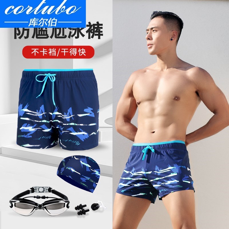 男士泳裤防尴尬速干平角游泳裤男宽松泳衣男J泡温泉沙滩裤游泳021