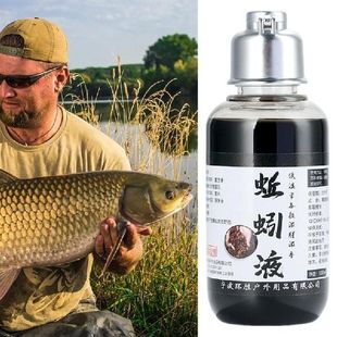 Earthworm Attractan Fishing 推荐 Attractant Fish Bass Extract