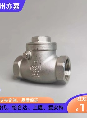 单向阀C-THKB15A/25A/30A/10A/35/40A/50A/60A替怡和达STRY20A