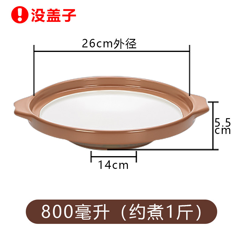 现货高端砂d锅电磁炉专用酒店特浅平底砂锅商用耐高温大口径容量