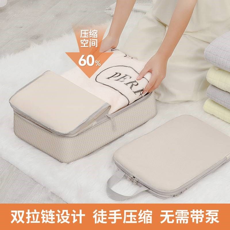 旅行衣物收纳袋菱形格压缩八件套化妆洗漱行李包多功能分类整理袋,收纳整理,包包收纳袋,淘宝优惠券,粉丝福利购,淘宝优惠卷