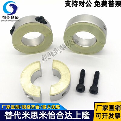 带聚氨酯固定环缓冲SCD/PSCD/SCSPD/SSCD/PSCSPD12 16 20 25 30