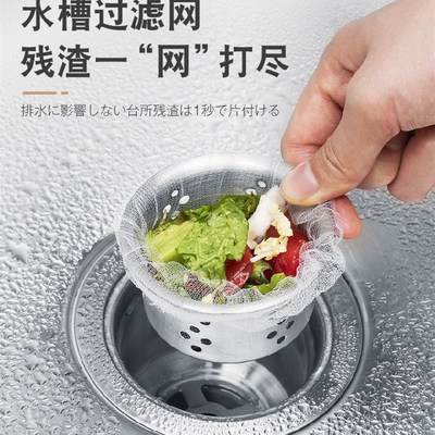 日式一次性厨房水槽过滤网水池漏网垃圾洗碗下水道地漏网兜滤网