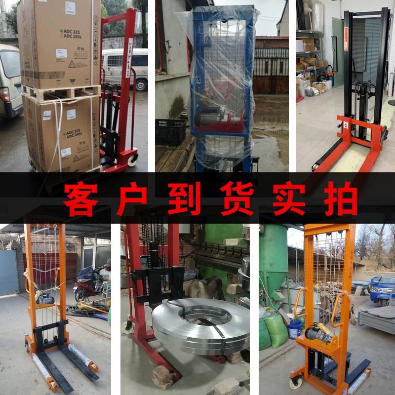 2吨3吨搬运用步行堆高机手动y搬运升降机轻型堆高车手动液压堆高