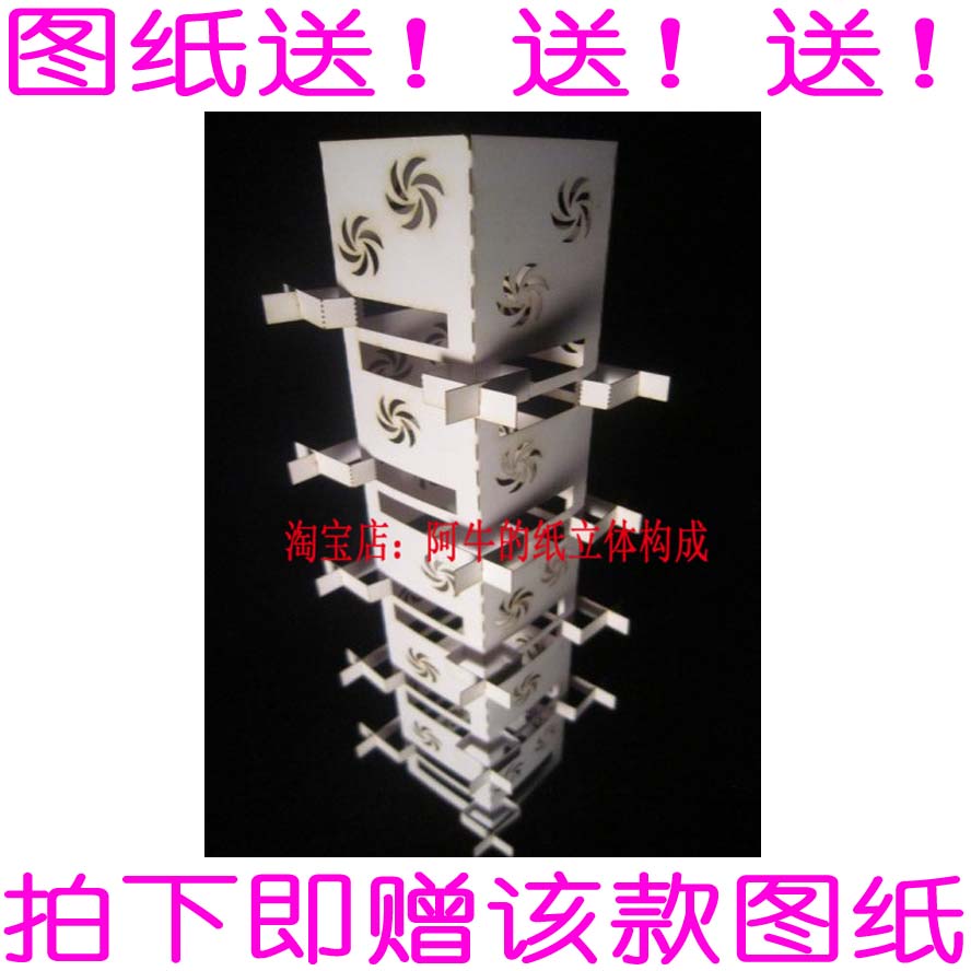 立体构成作业城市建筑纸雕模型教具折纸手工作业比赛设计图源文件