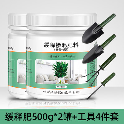 新品富贵竹专用肥缓释肥运音竹z子转观竹家合植物盆栽通用型养花