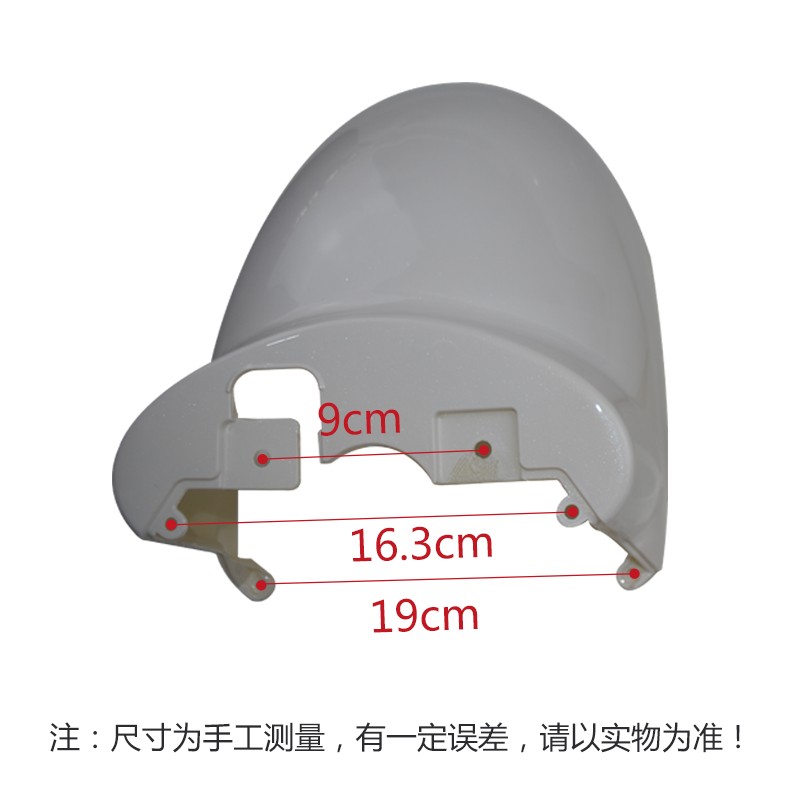 适用于小龟电动车前挡泥板前轮泥板加厚外壳金箭小刀配件大全通