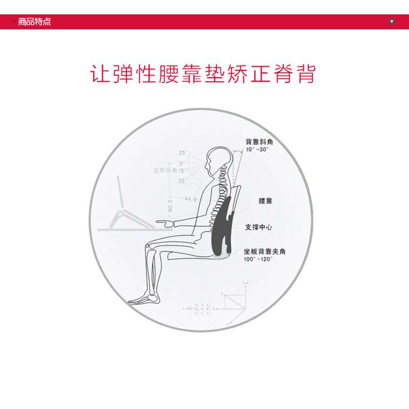 人体工学腰垫椅背腰靠办公室久坐神器护腰透气座椅腰靠枕腰枕汽车