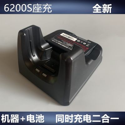 i6300A电池座充充电底座6200S通用充电器手持终端配件圆通中通