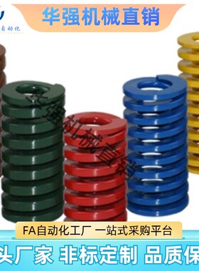 替代米思矩形弹簧SWS26/SWS21/SSWS17-25F 30 35 40 45 50 55-100