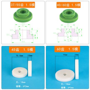 300型绞线机传动齿轮200束丝机绞距齿轮尼龙赛钢高速绞铜机变换齿