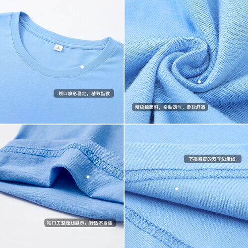 t恤定制班服印logo工作服文化衫女团体活动服儿童亲子装来图定做